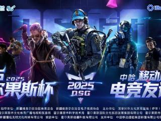 跨越国界的竞技热爱，iBox链盒助力中哈电竞融合发展