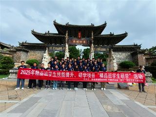 从迪庆到滇南：一场由中旅护航的研学之旅，让梦想在行走中绽放