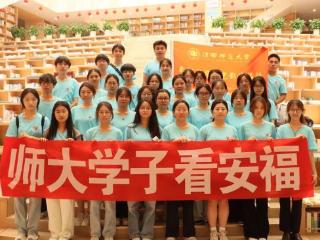 江西师范大学学子用镜头记录安福故事
