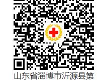 年满16岁的淄博人可报名！