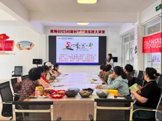环翠鲸园街道：学技能、话非遗，多元文化活动绘就社区文明新画卷