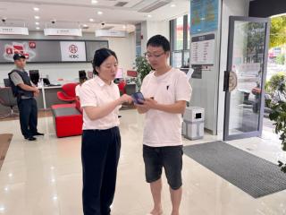 火眼金睛识骗局！工行铜仁印江支行成功拦截可疑转账