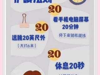 北京好年华眼整形中心：科学对抗蓝光引发的眼周早衰