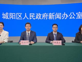 青岛城阳：加速科技创新与产业创新深度融合，为实体经济发展注入科技活力