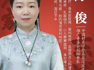 东城中医医院陈俊：打通气血、平衡脏腑巧治近视