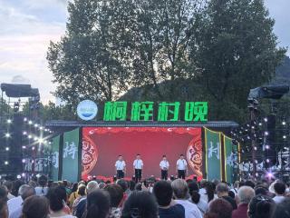 桐梓“村晚”变身惠民课堂 工行遵义桐梓支行守护乡村钱袋子