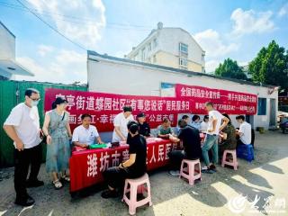 潍坊寒亭区寒亭街道“居民服务日”让幸福常驻家门口