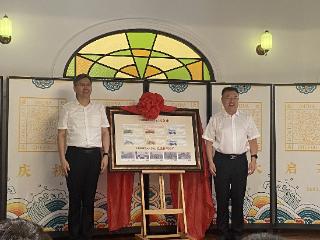 百年邮驿焕新颜 大龙腾飞启新程——烟台大龙邮局启动仪式圆满成功！