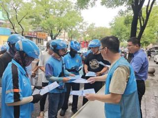 济南市莱芜区凤城街道万福园社区：宣法护“薪”防诈骗 情暖骑手筑平安