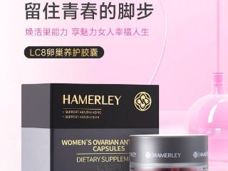 香蔓蕾LC8：科学养护卵巢，守护女性青春光彩