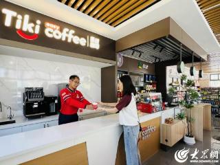 中国石化济宁石油分公司首座易捷咖啡投入运营