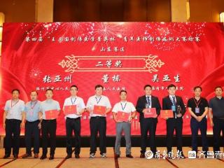 滕州市中心人民医院足踝外科一医师又获殊荣