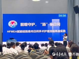 滕州市中心人民医院消化内科一病区护理团队获殊荣