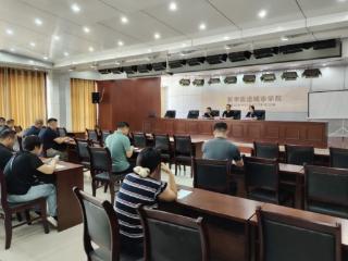 滨城区彭李街道联合多部门举办餐饮行业安全培训 筑牢安全防线