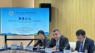 上合“智囊团”郑州论道！更加美好的共同家园这样构建