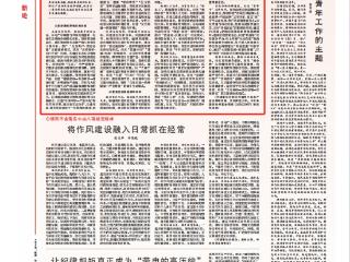 杨先情 韦正富：着力构建城乡融合发展新格局