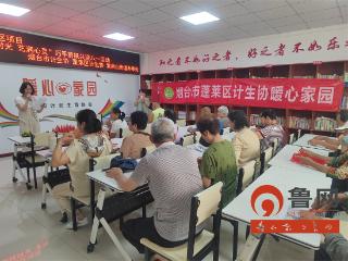 烟台市蓬莱区计生协举办“剪绘时光 艺润心灵”巧手剪纸共迎八一活动