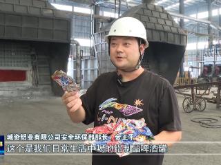 “科技+循环”双轮驱动，房县百亿循环经济产业集群崛起