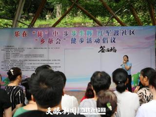 遵义市赤水市元厚镇：乐在“徒”中，步步生辉