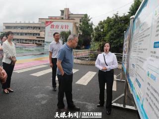 贵州省关工委常务副主任吴嘉甫率队赴清镇市调研关心下一代工作