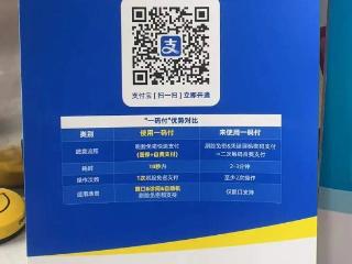青岛西海岸第二医院上线医保码“一码付”结算功能，就医缴费更便捷！
