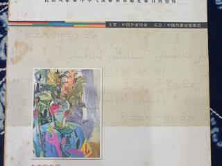 文艺评论｜城乡日常生活的精神朝向 —— 读杨芳兰系列中、短篇小说