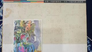 文艺评论｜城乡日常生活的精神朝向 —— 读杨芳兰系列中、短篇小说