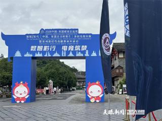 聚焦2025交流周｜电竞战火燃爆青岩古镇！首届Z世代多彩电竞大赛决赛圈比赛震撼开启