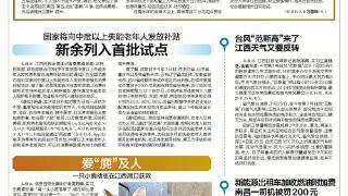 爱“麂”及人（图）