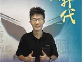 蒋正豪：“00后”极客 捕捉“黑飞”无人机