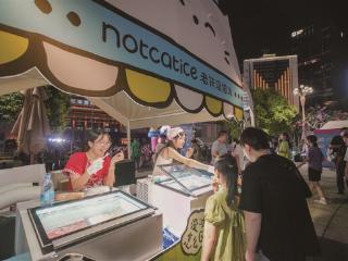 吨吨冰饮盛宴 嗨爆武林