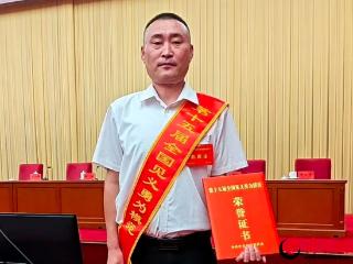 沂蒙精神闪耀黄浦江畔 ！沂蒙汉子顾宗海荣膺第十五届“全国见义勇为模范”称号