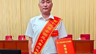 沂蒙精神闪耀黄浦江畔 ！沂蒙汉子顾宗海荣膺第十五届“全国见义勇为模范”称号