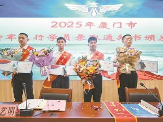 “天”之骄子 厦门四少年要冲上云霄
