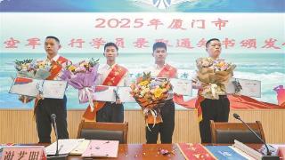 “天”之骄子 厦门四少年要冲上云霄
