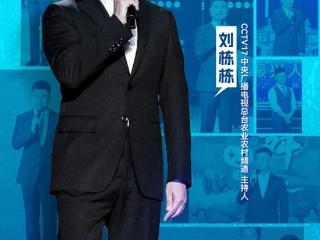大咖云集，齐聚山东招远！这场开幕式重磅“吸睛”！