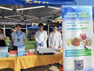 守护“舌尖上的安全”，青岛西海岸新区开展“你点我检，护航啤酒节食品安全”专项抽检活动