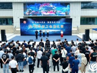 德州市职工电竞比赛开幕！27支队伍竞展风采