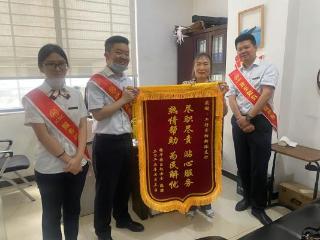 工行贵州贵阳新添支行专业高效解决客户遗产继承难题获赞誉