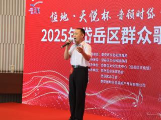 音领时岱·唱响未来！恒地・天悦杯歌咏比赛决赛燃情开唱