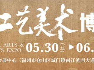 工美中华，向品而兴 ——2025 中国工艺美术博览会盛大启幕