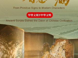 海报丨河南古都四重奏