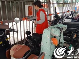 邹城市凫山街道聚焦“数智”赋能 加快数字政府建设