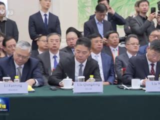 中欧建交50周年之际刘强东再次参加总理座谈会见证民企活力释放