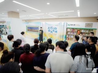 中国人寿德州分公司举办“大河之约 柜筑安澜”黄河文化体验活动