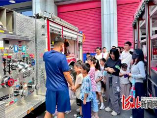 石家庄市桥西区：亲子探秘消防站 筑牢消防安全线