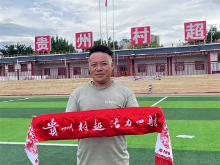镜头里的“超”力量 一位主播与众网友的守望相助