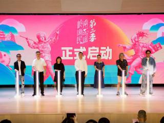聚焦在地文化，岭南新民谣·第三季设立高校赛道