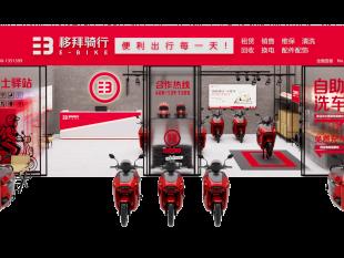 锚定万亿赛道：移拜骑行2025-2026战略蓝图曝光，将建物联网+AI服务网格