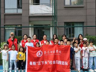 玉溪师范学院学子“三下乡”：以法治之光照亮成长路，用青春之力服务社区发展